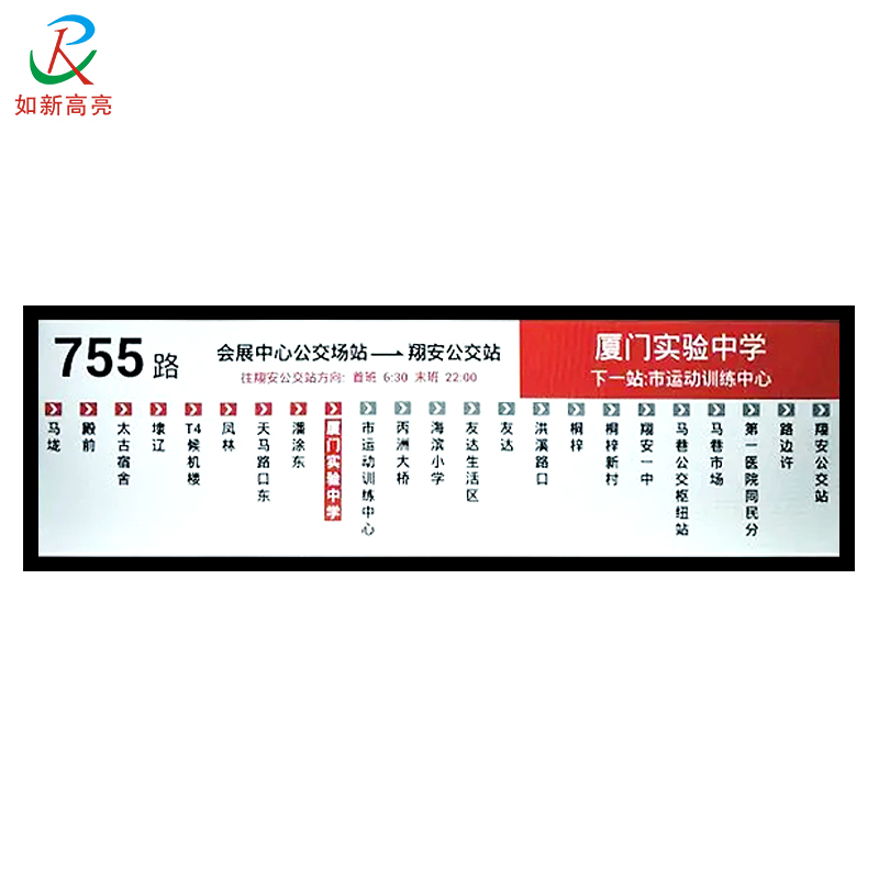 38寸條形液晶屏